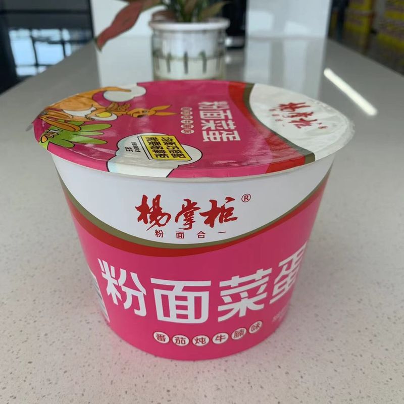 Not Spicy Cup Instant Noodles with Rich Tomato Beef Flavor 12-Month Shelf Life