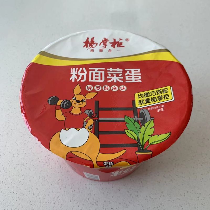12 Months Shelf Life Sour And Spicy Flavor Cup Instant Noodles With Noodle