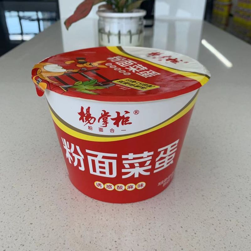 185g*12 Barrel Cup Instant Noodles With Vermicelli Little Spicy Authentic Asian Flavors