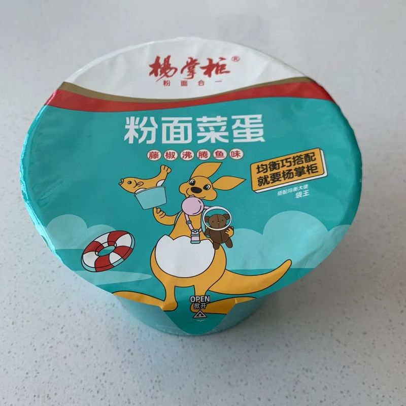 12-Pack Instant Noodle With Rattan Pepper Boiled Fish Flavor Little Spicy For Barrel