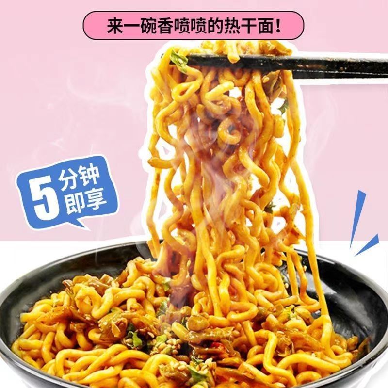 Boiling Water Instant Noodle Bowl Spicy Sesame Flavor For Quick Spicy Instant Noodle