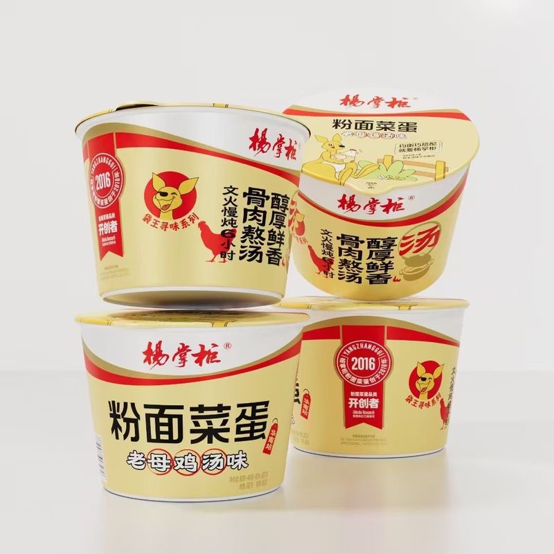 Boiling Water Cooking Method Instant Noodles With 12 Months Shelf Life And Chicken Flavor