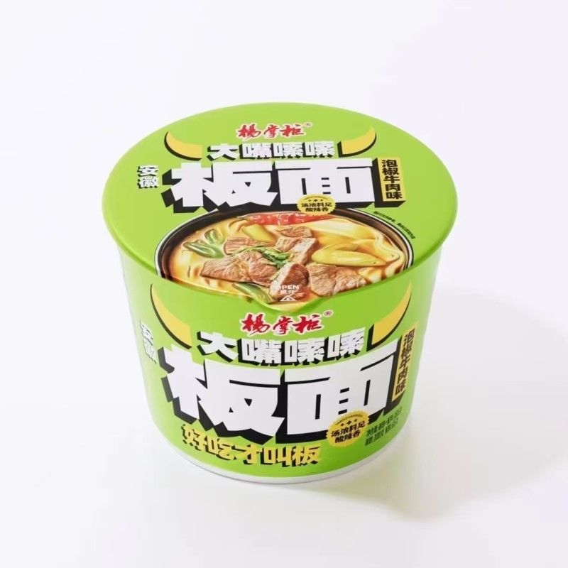 Instant Noodles  Yangzhanggui Instant Flat Noodles Pickled Pepper Beef Flavor  Anhui wide noodles