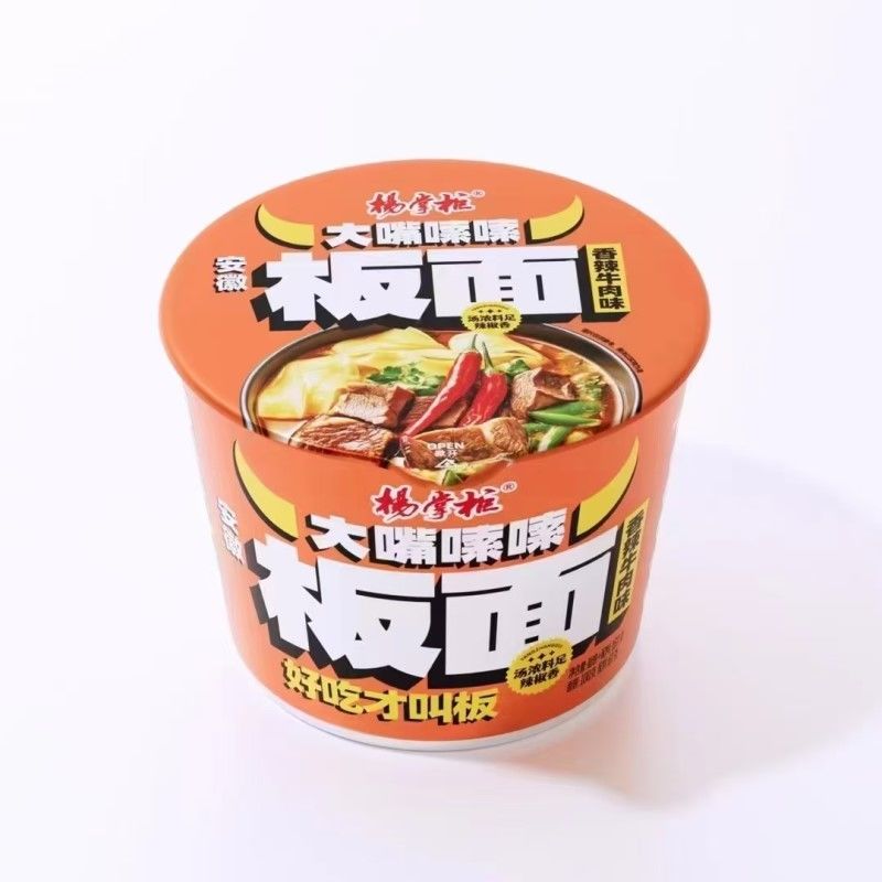 Spicy Beef Flavor Instant Non Fried Noodles With Vegetable 1 Serving Size 167G