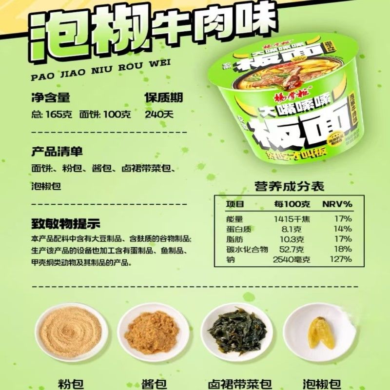 Category Oriental Noodles Vegetarian Spaghetti For Instant Soup Noodles