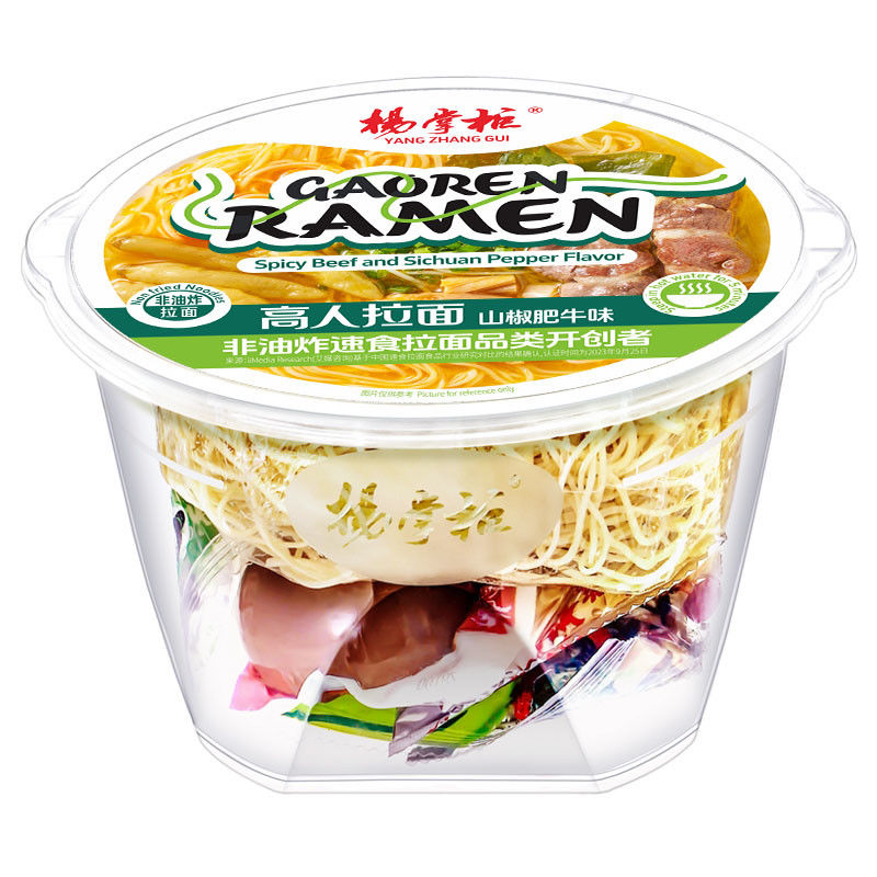 Satisfying Spicy Beef Flavor Instant Noodles Convenient And Certified For A Quick Meal