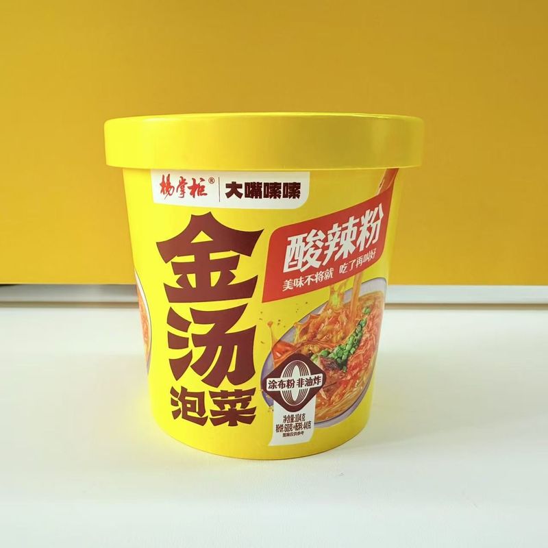 Chinese Sweet Potato Vermicelli In Golden Soup Flavor For Sour And Spicy Vermicelli Products Type And Flavor