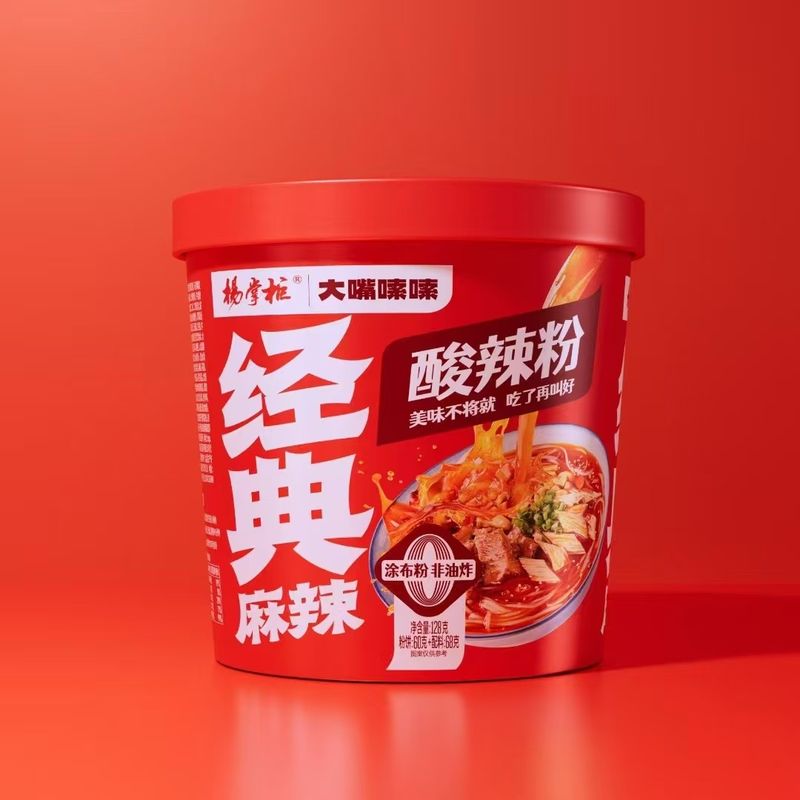 Vegetable Ingredients Classic Spicy Flavor Vermicelli and Noodles Perfect for Any Occasion