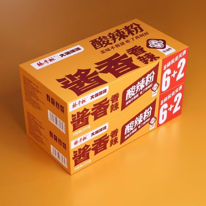 Chinese Sweet Potato Vermicelli Sour And Spicy Type Strengthened with Pea Ingredients