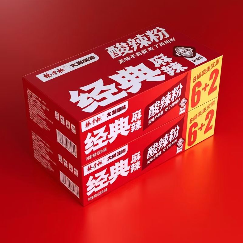 Chinese Sweet Potato Vermicelli Middle Spicy Products Type Sour And Spicy Vermicelli