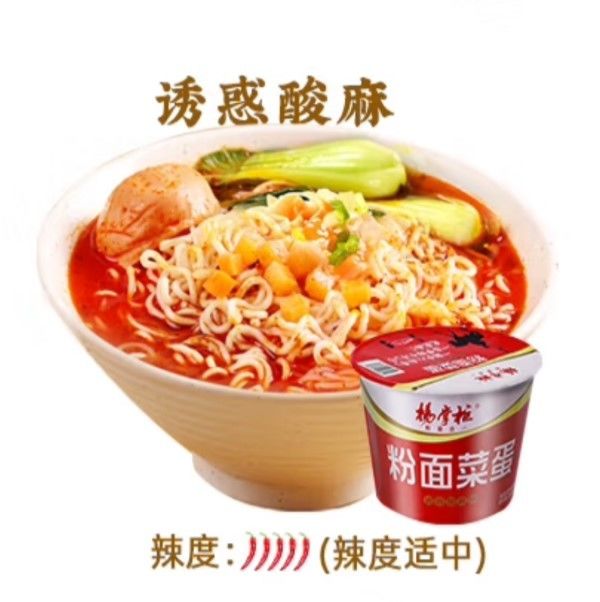 Sour And Spicy Instant Vermicelli And Noodle Soup Instant Noodles 185g Chinese Flavor