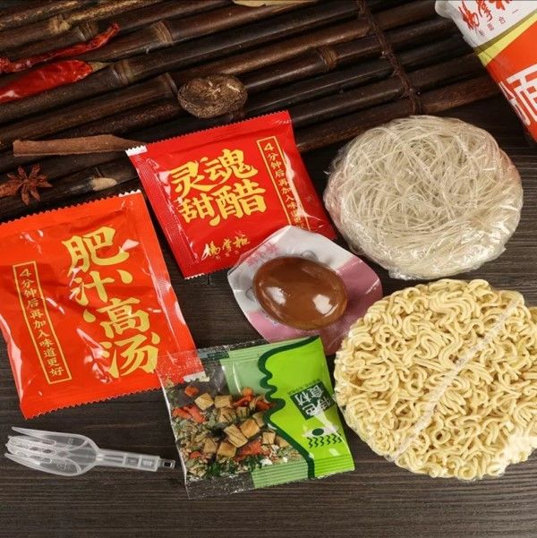 Instant Noodles And Vermicelli With Vegetables And Eggs  Hongkong style Rich fat juice flavor