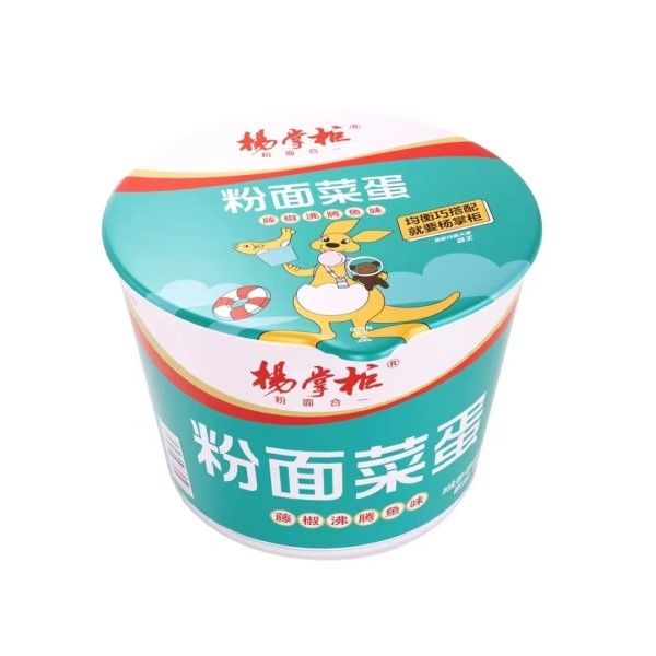 Soup Instant Rattan Pepper Boiled Fish Flavor Instant Noodles And Vermicelli Delicious 196g