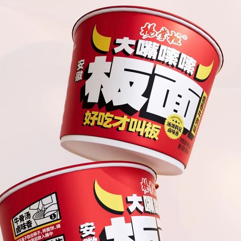 240 Days Shelf Life Non-Fried Noodles 164G Serving Size For Instant Noodle Enthusiasts