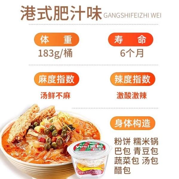 Non Fried Wide Vermicelli Hong Kong Style Rich Juice Flavor spicy and sweet, Chinese noodles