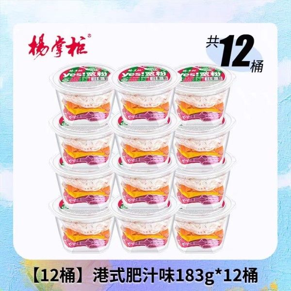 Non Fried Wide Vermicelli Hong Kong Style Rich Juice Flavor spicy and sweet, Chinese noodles