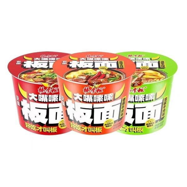 Anhui Wide Noodles With Pickled Pepper Beef Flavor 12 Months Shelf Life spicy mala
