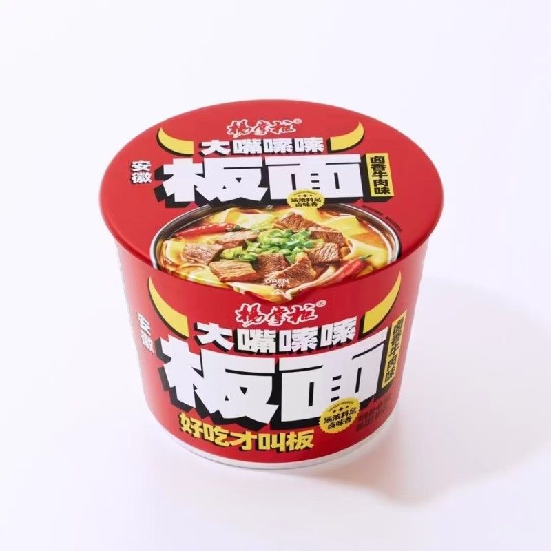 Very Spicy And Strong Fragrance Non-Fried Noodles Wide Type 1 Serving Size 164G soup noodles  China noodles