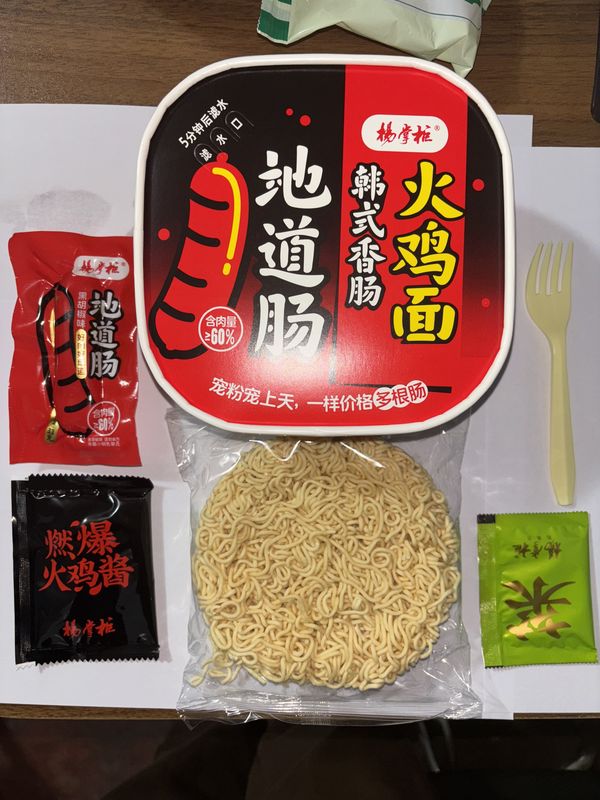 12 Months Shelf Life Korean Sausage Hot Chicken Noodles Authentic Korean Flavor Instant Noodles