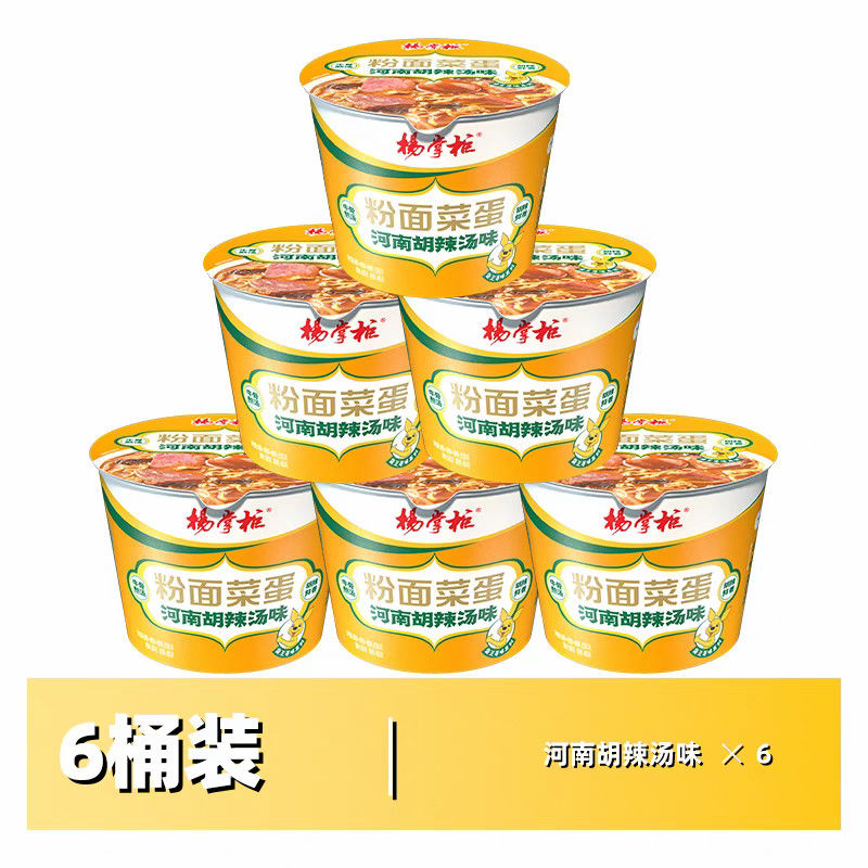 8 Months Shelf Life Spicy Noodles Little Spicy Instant Fried Noodles And Non Fried Vermicelli Hot Level Category