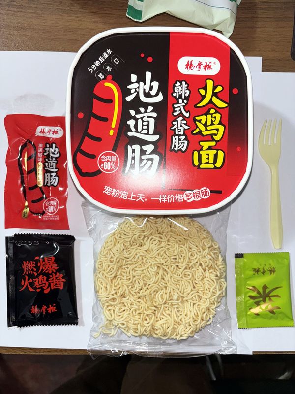 146g Stir-Fried Instant Ramen Noodle Spicy Level Little Spicy Cooking Method Boiling Water