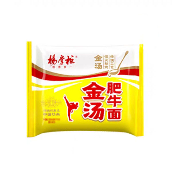 Soup Instant Noodles Chinese Fast Golden Soup Beef Flavor For Rich And Flavorful Experience