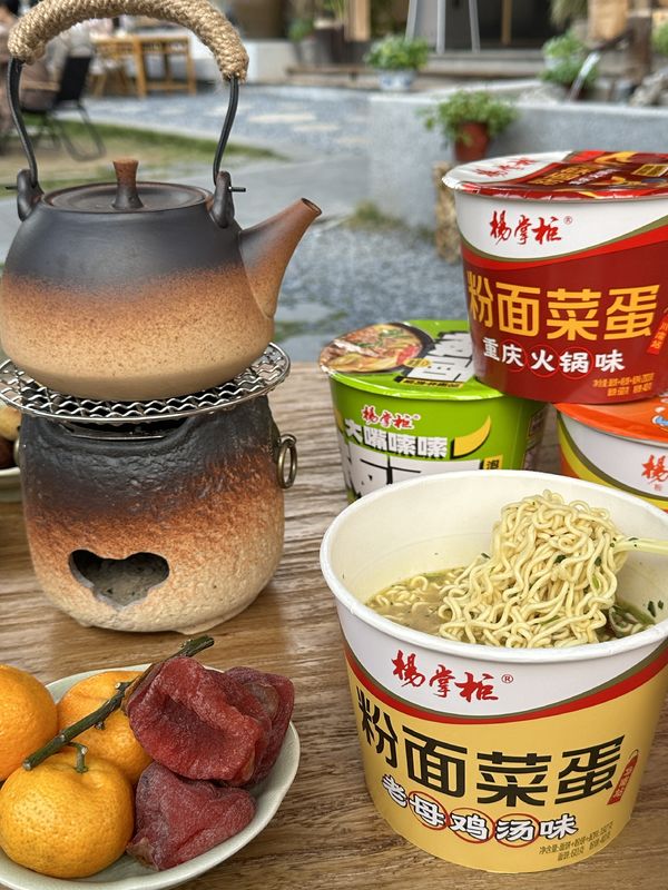 Chicken Flavor Dry Mixed Instant Noodle Not Spicy Perfect for Busy Kitchens
