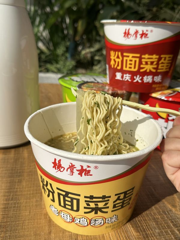 182g Stir-Fried Instant Ramen Noodle Chicken Flavor Noodles for Your Instant Noodle Craving