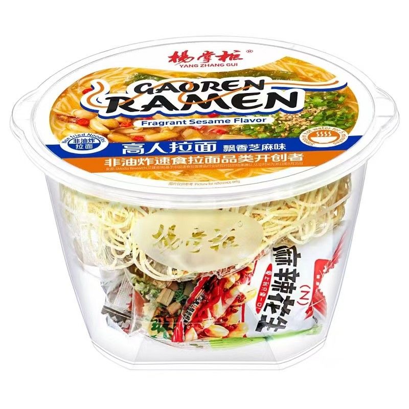 Spicy Sesame Fragrant sesame flavor (without animal ingredients)  Non Fried Ramen Instant Noodles