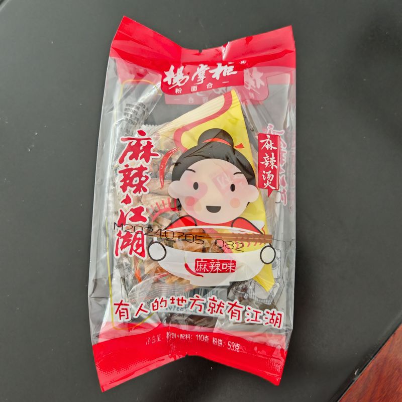 Instant Vermicelli Sweet Potato Starch Vermicelli Chinese Spicy Flavor mala  China glass noodles