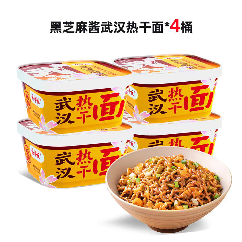 Delicious Black Sesame Sauce Flavor Chinese Fast Stir Fry Noodles 158G  Chinese noodles