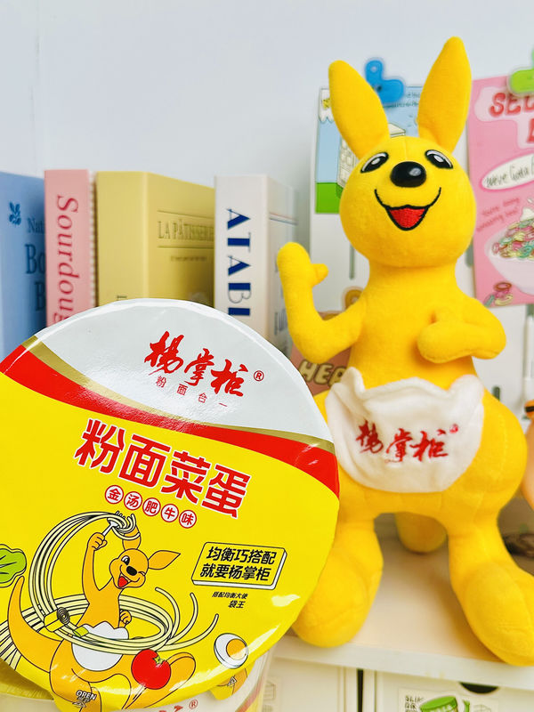 Spicy Hot Level Net Weight Egg Cup Noodles For Rich And Spicy Culinary Delights