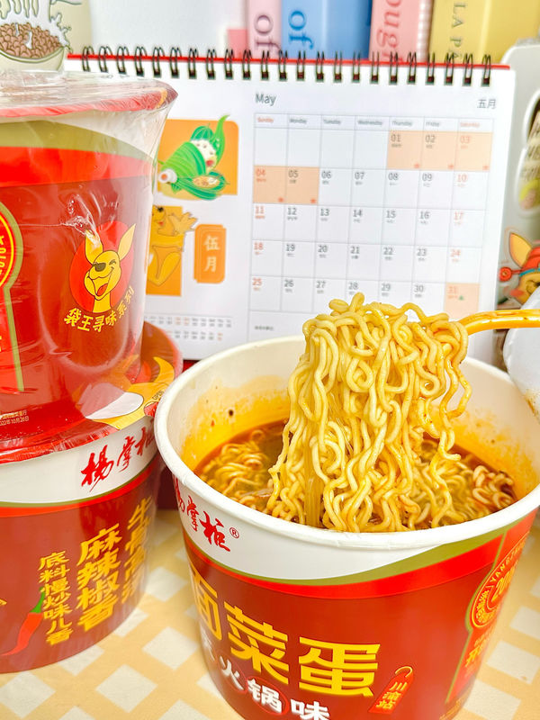 Chongqing Hotpot Flavor Cup Noodles with 12 Months Shelf Life The Ultimate B2B Solution