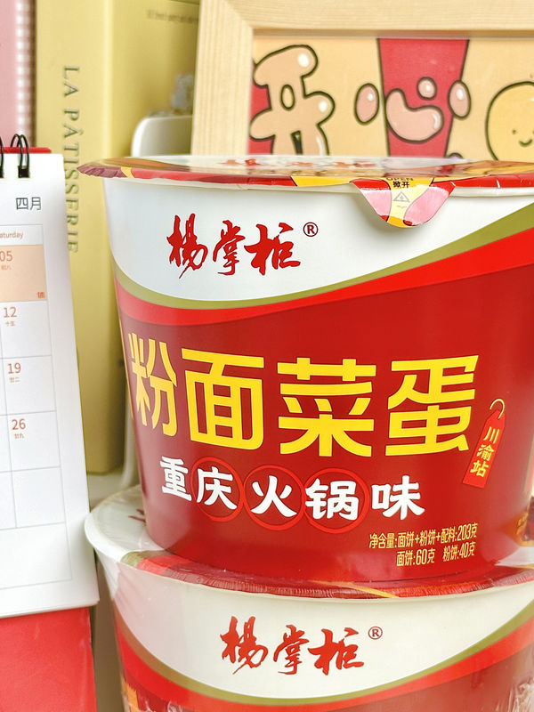 203g*12 Egg Ingredient Your B2B Essential for Products