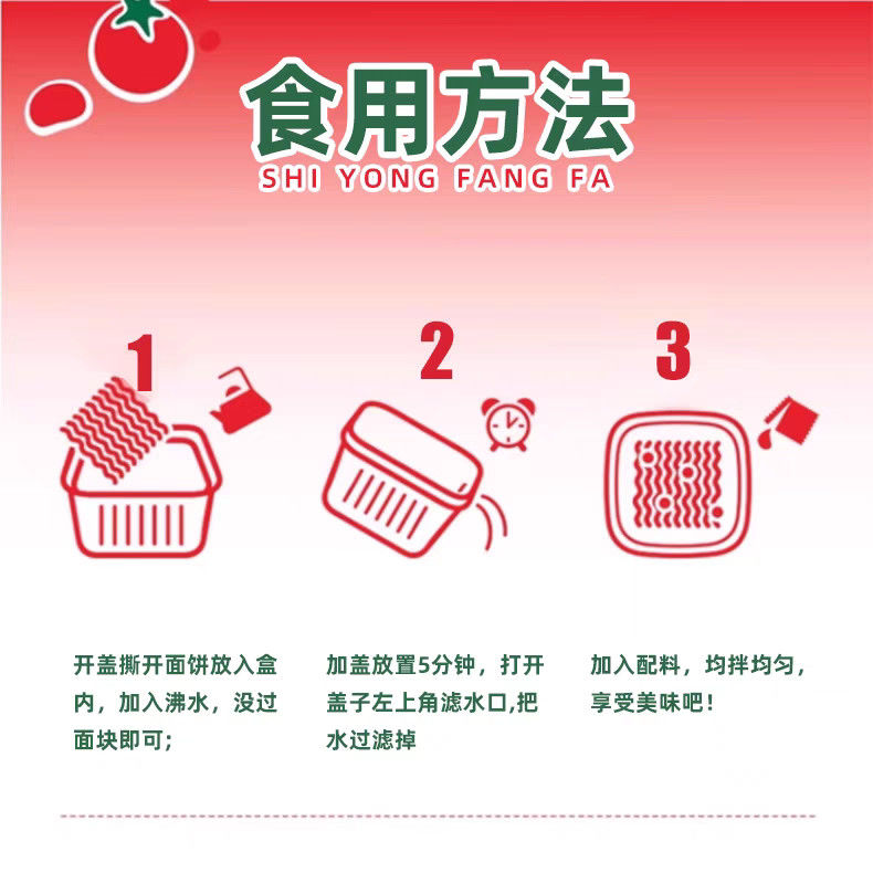 Quick and Easy Italian Tomato Sauce Noodles 146G Chinese Instant Noodles with Tomato Sauce Ingredients