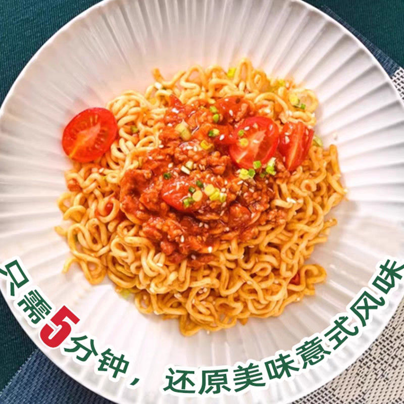 Quick and Easy Italian Tomato Sauce Noodles 146G Chinese Instant Noodles with Tomato Sauce Ingredients