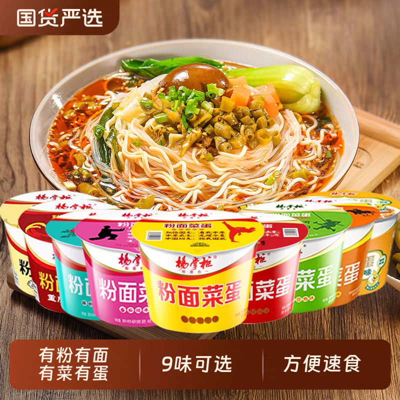 6 Minutes Cooking Time Vermicelli and Noodles for Instant Category Instant Noodle And Vermicelli Soup Noodles