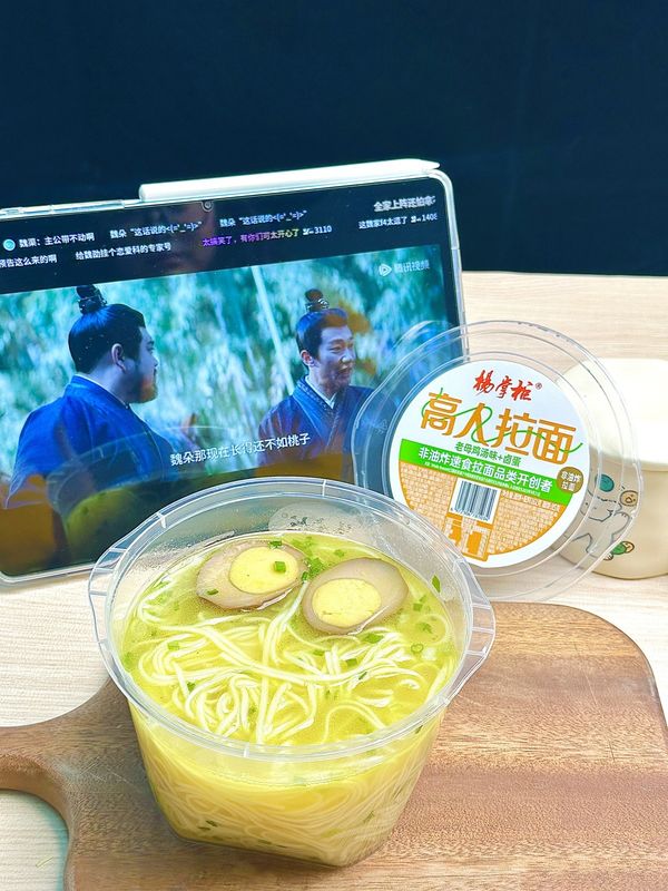 Cooking Method Boiling Water Ramen Noodle Bowl Not Spicy and Durable for Commercial