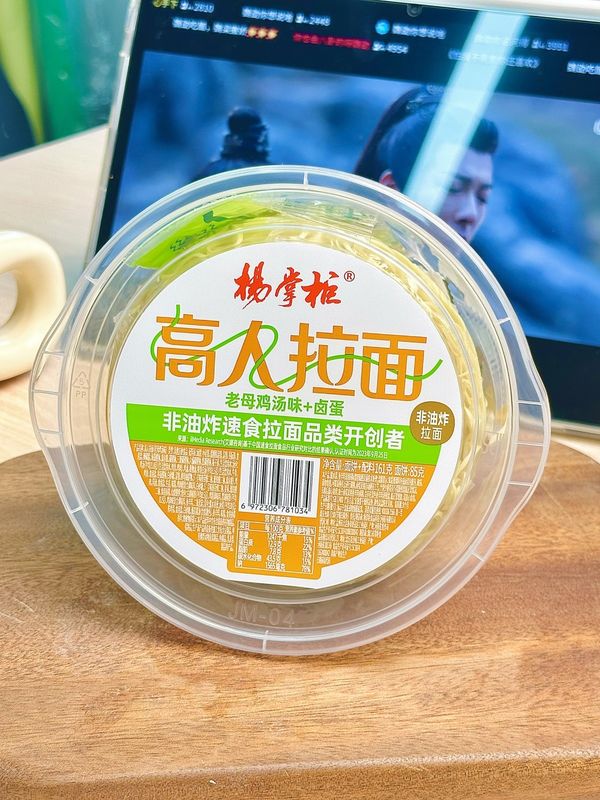 Delicious and Convenient Ramen Noodles 161g Serving Size Instant Noodle with Seasoning