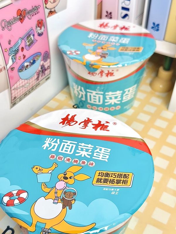 Flavorful Chinese Sweet Potato Vermicelli In Rattan Pepper Boiled Fish Flavor With Seasoning