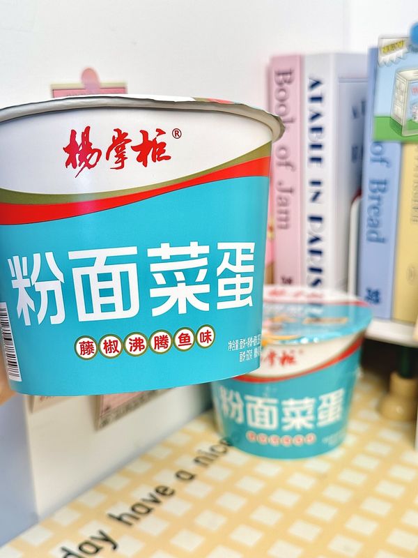 Experience the Rich Flavor of Rattan Pepper Boiled Fish Flavor Vermicelli and Noodles Ready in 4 Minutes