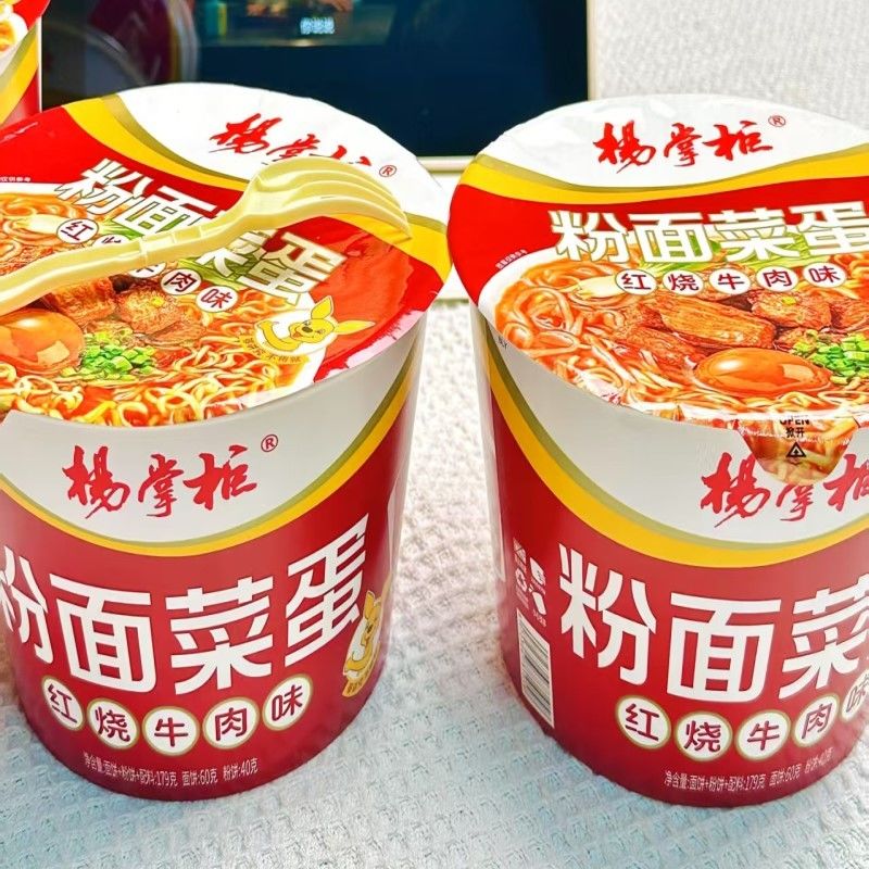 Flavor Braised Beef Flavor Vermicelli and Noodles 179g*12 for Soup Noodles And Vermicelli
