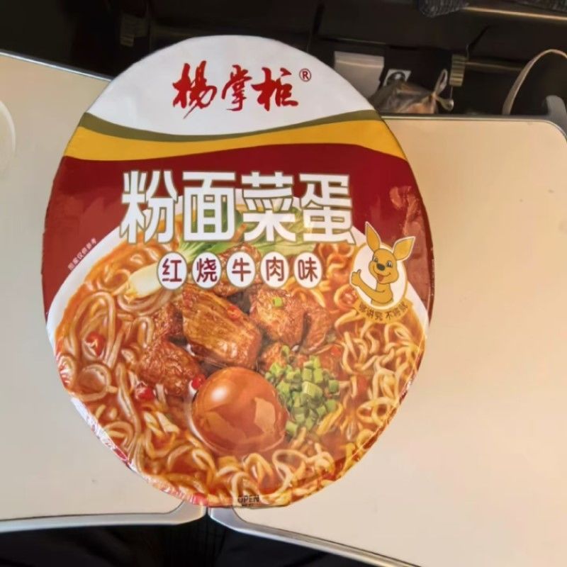 Hinese Sweet Potato Vermicelli For Food Category Soup Noodles And Vermicelli Beef Flavor