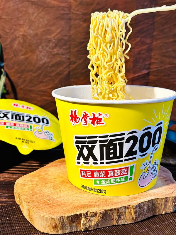 Quick And Easy Stir-Fried Instant Ramen Noodle With Vegetable 202g Boiling Water Cooking Method