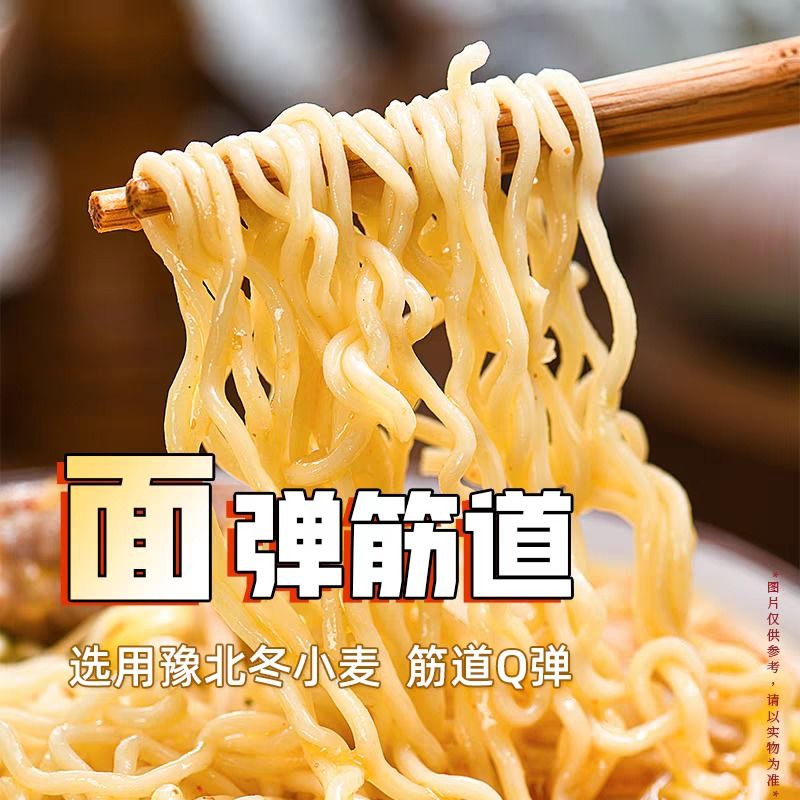 Instant Noodles in Golden Soup Beef Flavor soup insant noodles fried noodles big cup