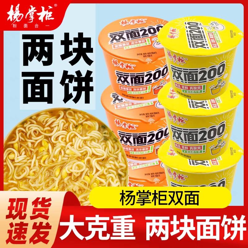 Cooking Method Boiling Water Instant Noodles 12 Months Shelf Life for Quick and Easy Cooking