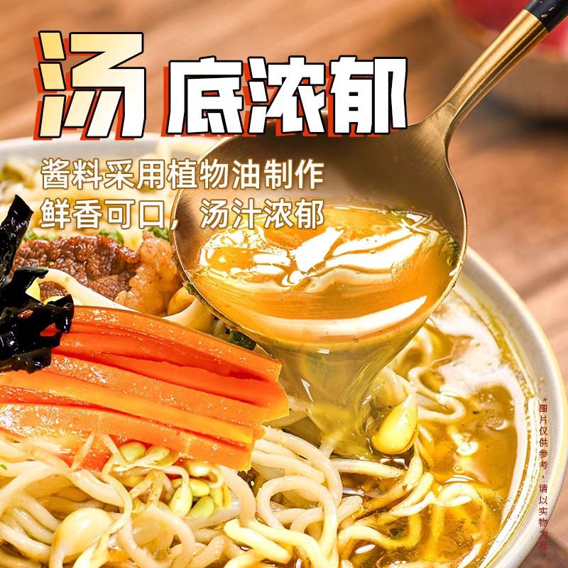 202g*12 Instant Noodles with 12 Months Shelf Life Soup Type Perfect