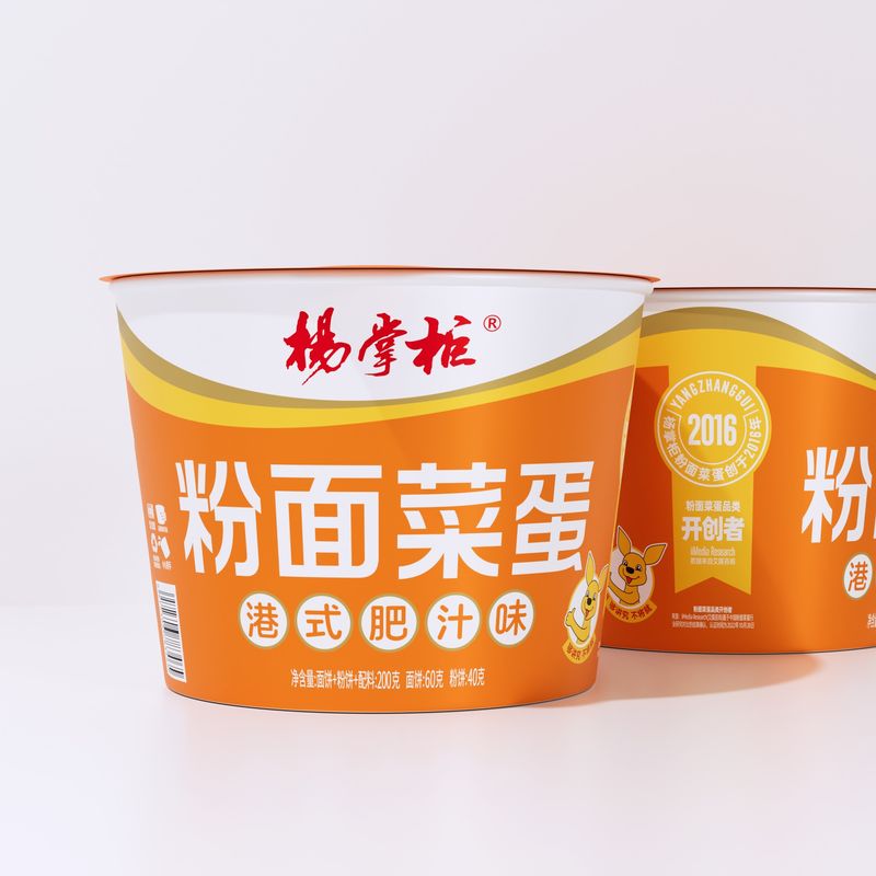 Traditional Chinese Sweet Potato Vermicelli with Hong Kong Style Rich Juice Flavor and Egg Ingredients