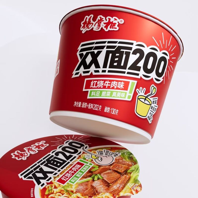 Traditional Two Noodle Cakes Instant Noodles Within Braised Beef Flavor Chinese Flavor Mala