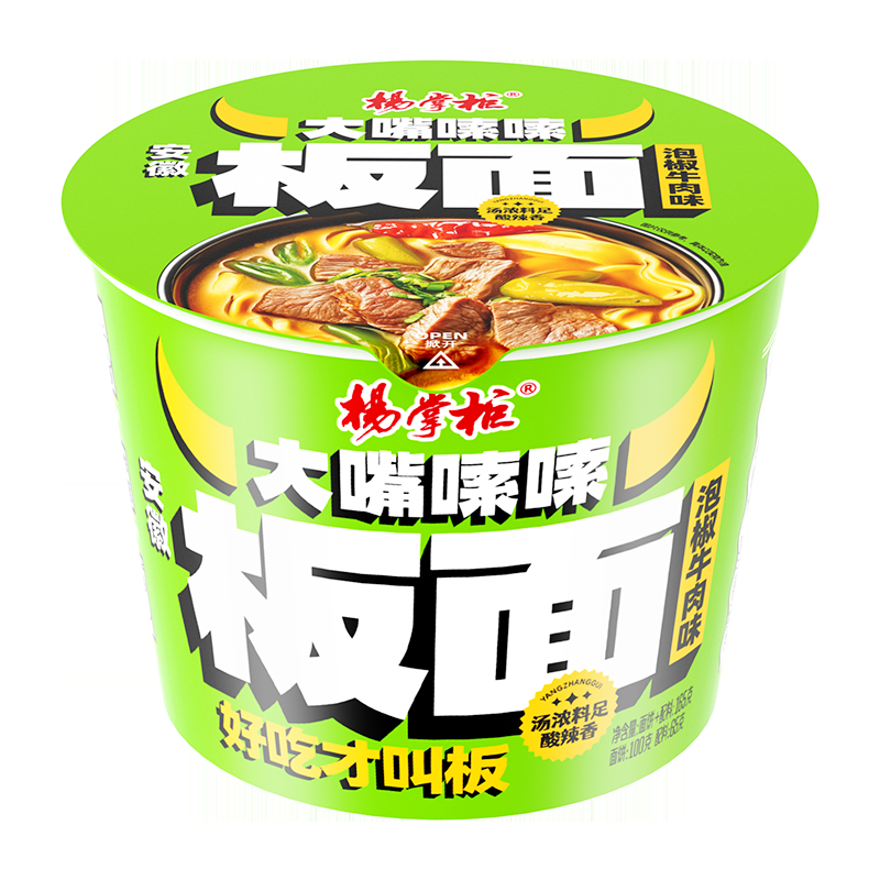 Non-fried Noodles Wide Type Noodles The Ideal Choice for a Quick and Easy Meal Without the Oil